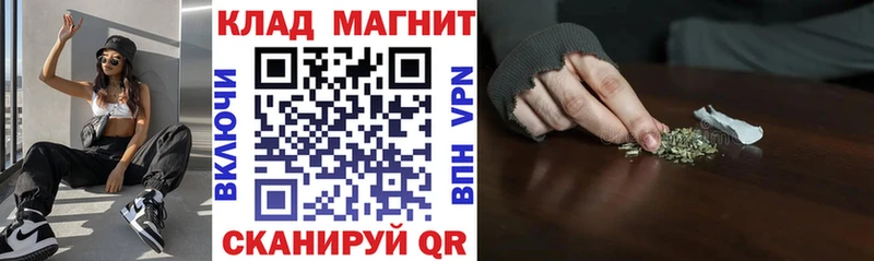 Купить наркотик Медынь Бошки Шишки  СК  LSD-25  Гашиш 