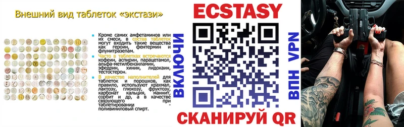 где купить наркоту Медынь Экстази 300 mg