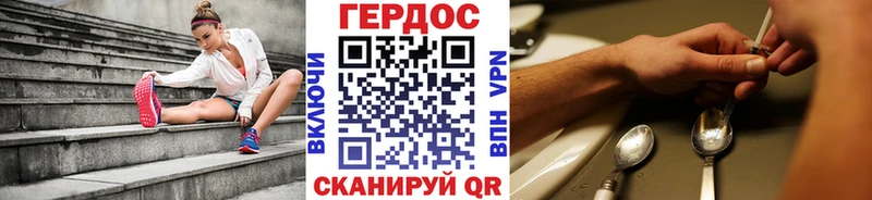 сколько стоит  Медынь  ГЕРОИН хмурый 