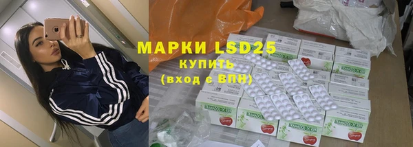 МДМА Медвежьегорск