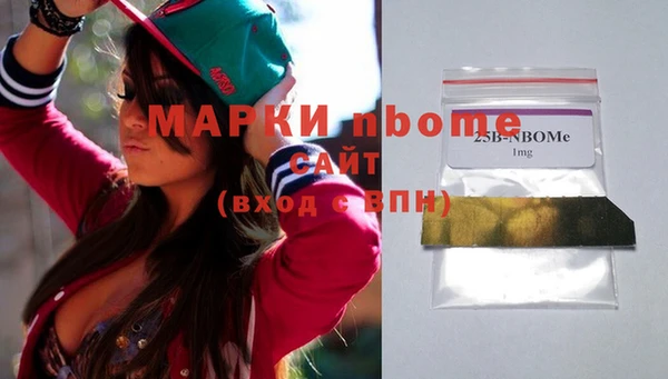 сатива Михайловка