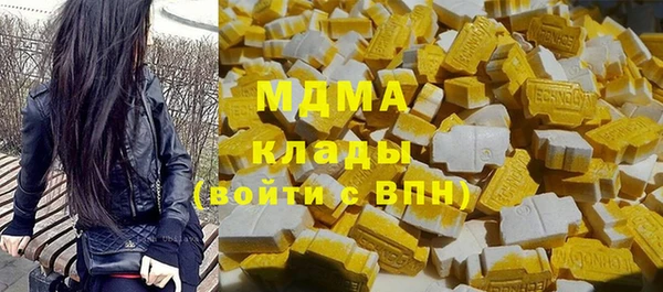 МДМА Медвежьегорск