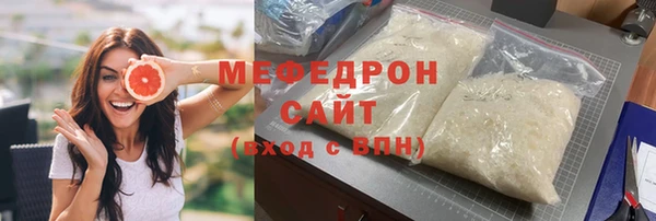 мдма Михайловск