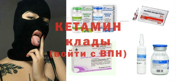мдма Михайловск