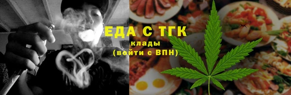 мефедрон Надым