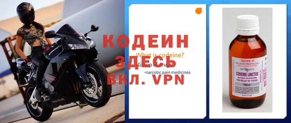 мдма Михайловск