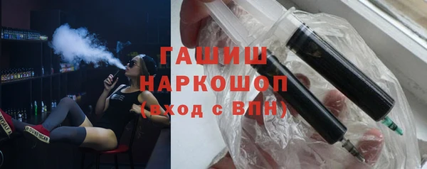 бутират Медногорск