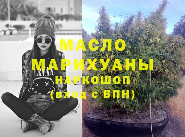 мдма Михайловск