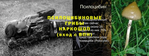 кокаин перу Навашино