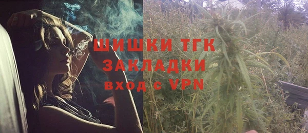 мдма Михайловск