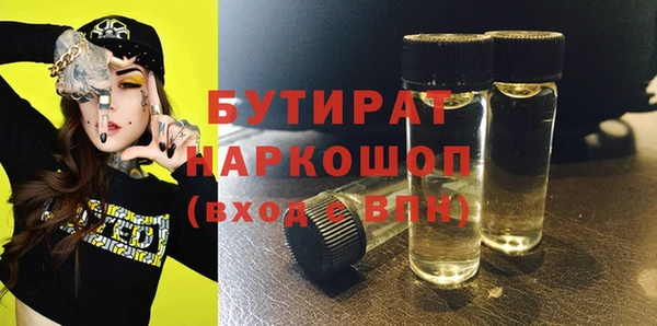 дистиллят марихуана Михайлов