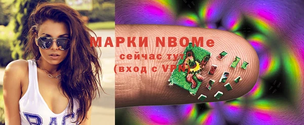 мдма Михайловск