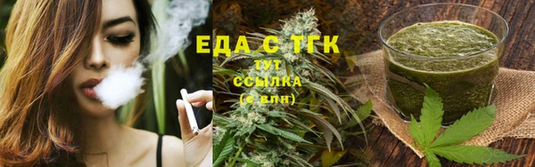 дистиллят марихуана Михайлов