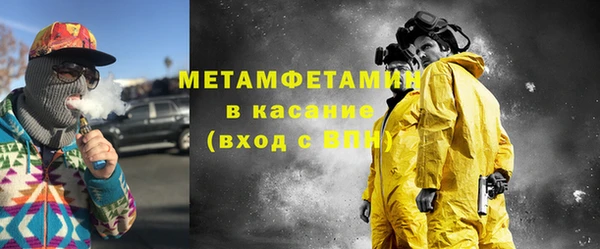 сатива Михайловка