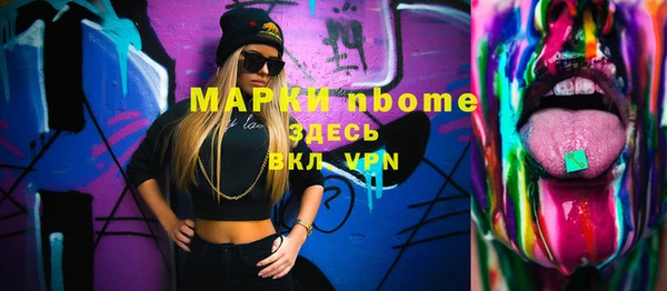 МДМА Медвежьегорск
