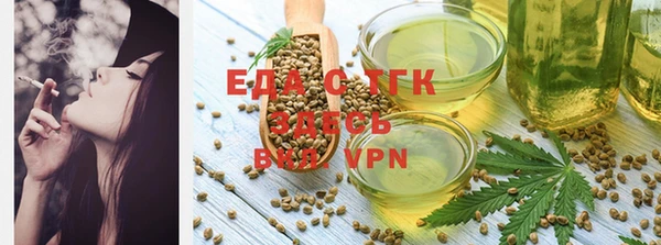 дистиллят марихуана Михайлов