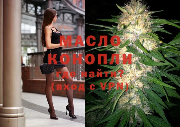 мдма Михайловск