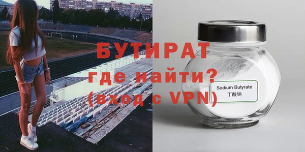 метамфетамин Наволоки