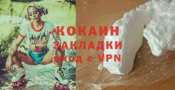 мдма Михайловск