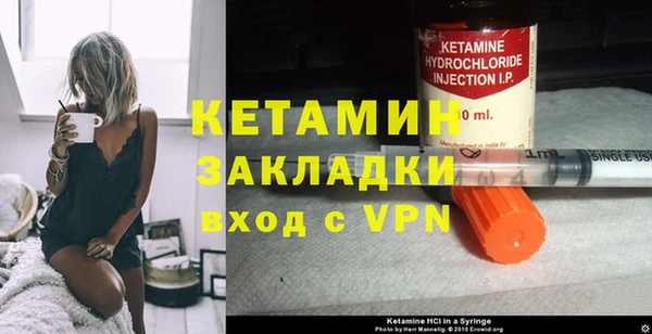 мефедрон Надым