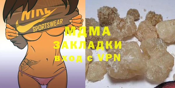 метамфетамин Наволоки