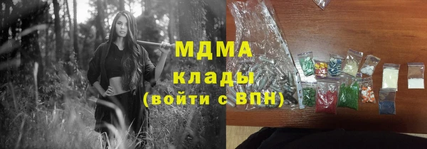 бутират Медногорск