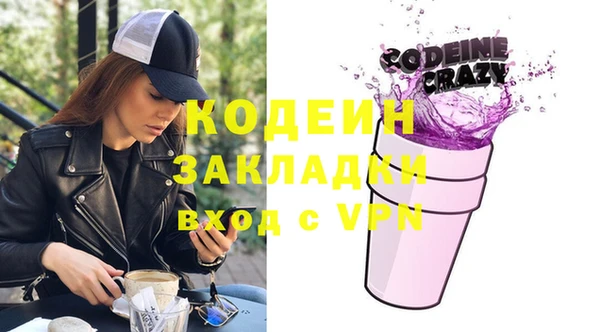 сатива Михайловка