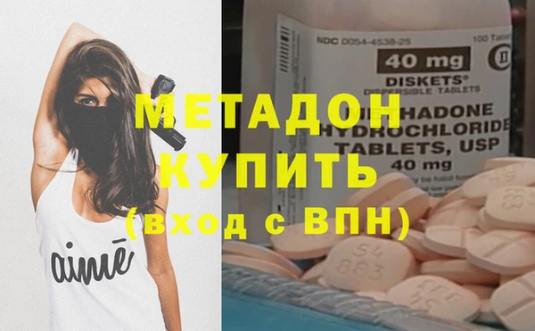 мефедрон мука Мегион