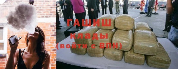 дистиллят марихуана Михайлов
