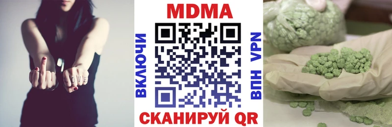 MDMA Molly  магазин  наркотиков  Медынь 