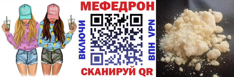 МЕФ мука  Медынь 