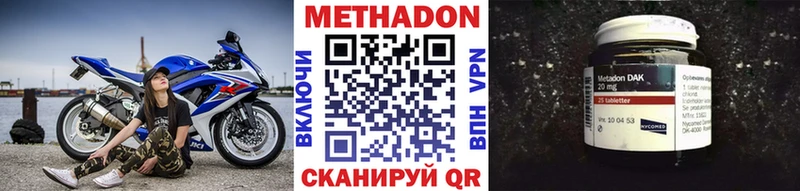 как найти   Медынь  МЕТАДОН белоснежный 
