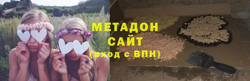 mega рабочий сайт  купить   Медынь  МЕТАДОН methadone 