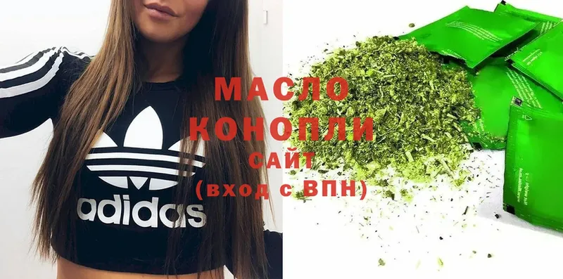 где купить наркотик  Медынь  shop формула  ТГК вейп 